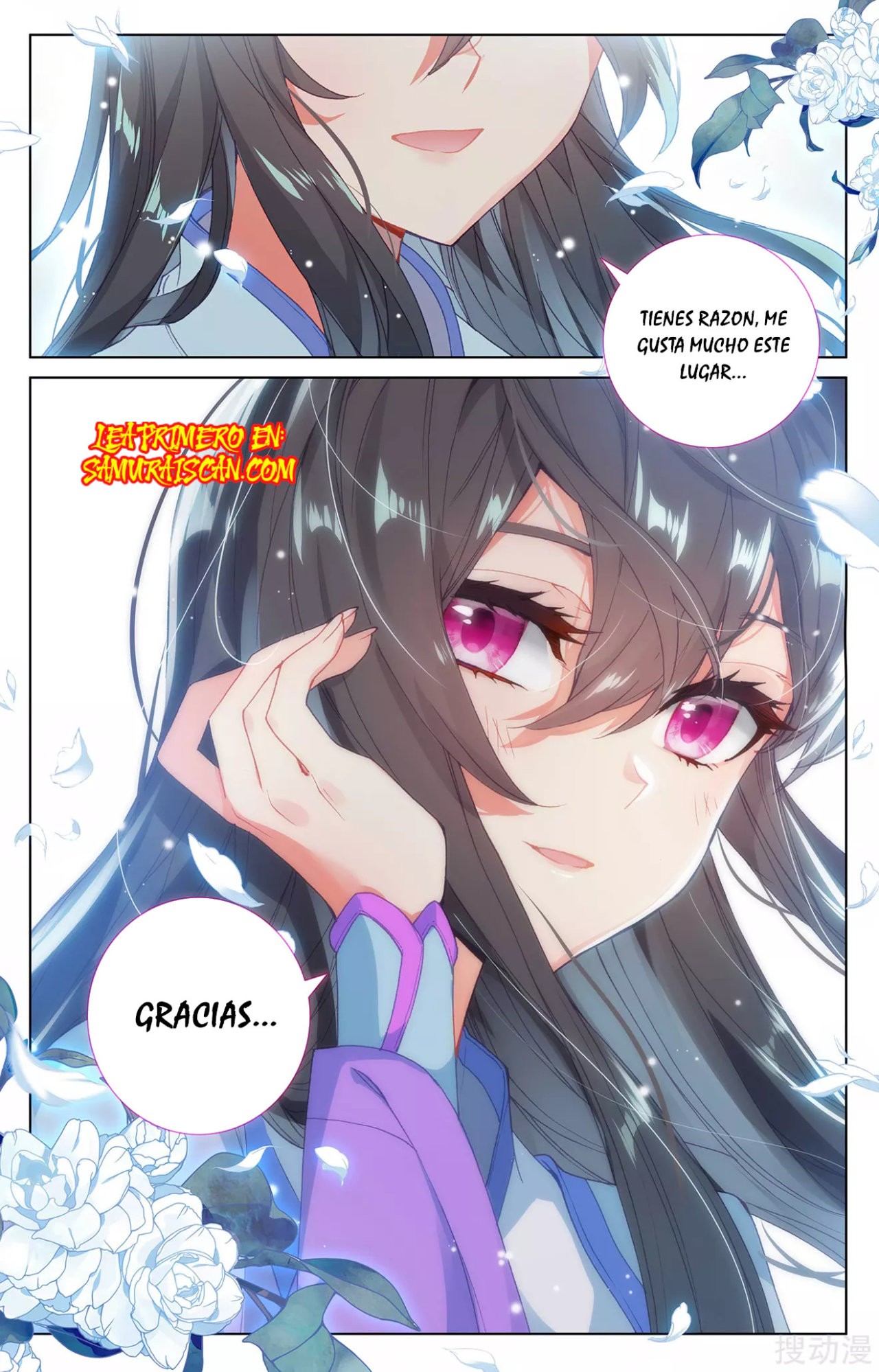 Yuan Zun capítulo 471 página 11