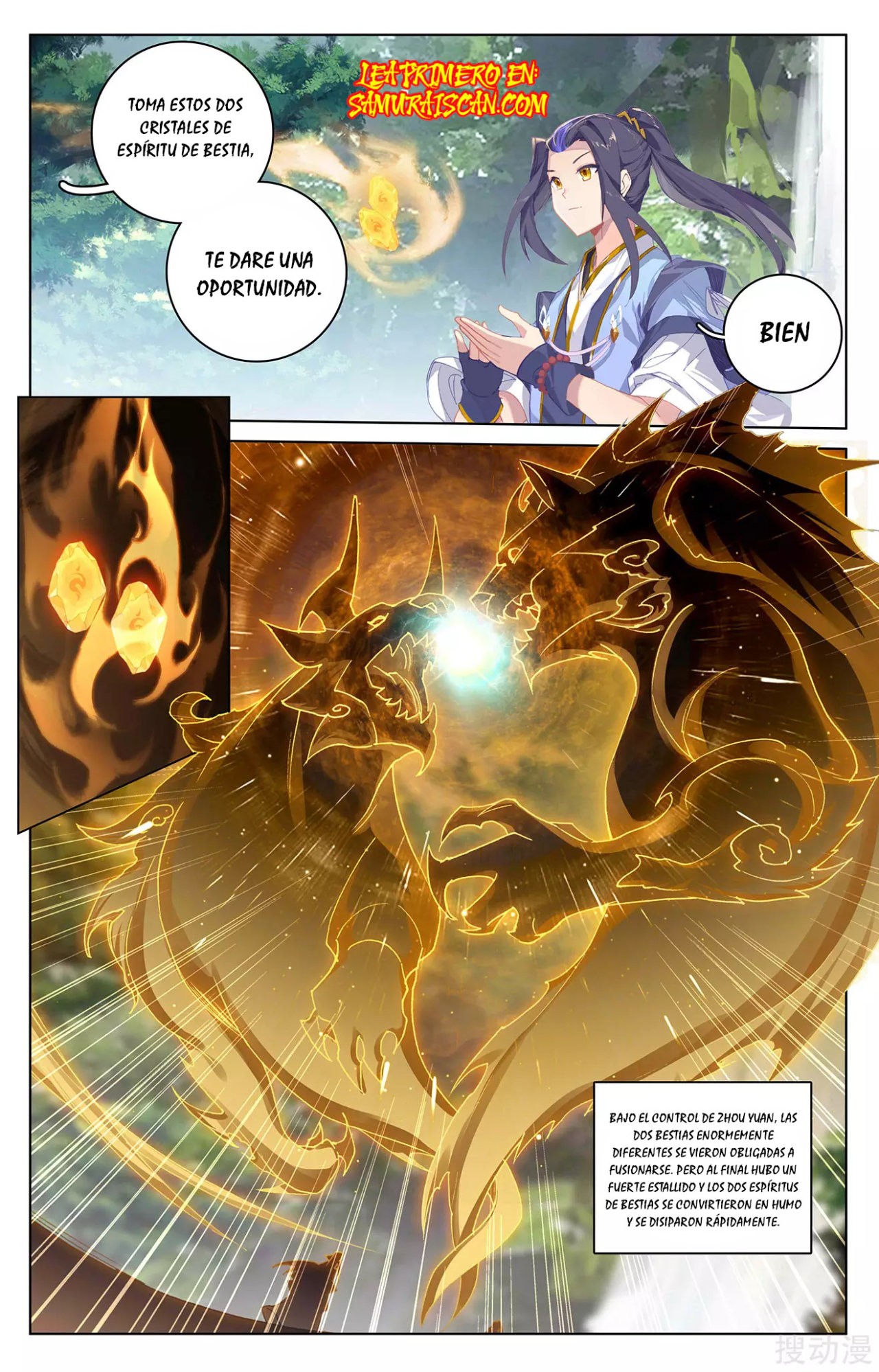 Yuan Zun capítulo 475 página 4