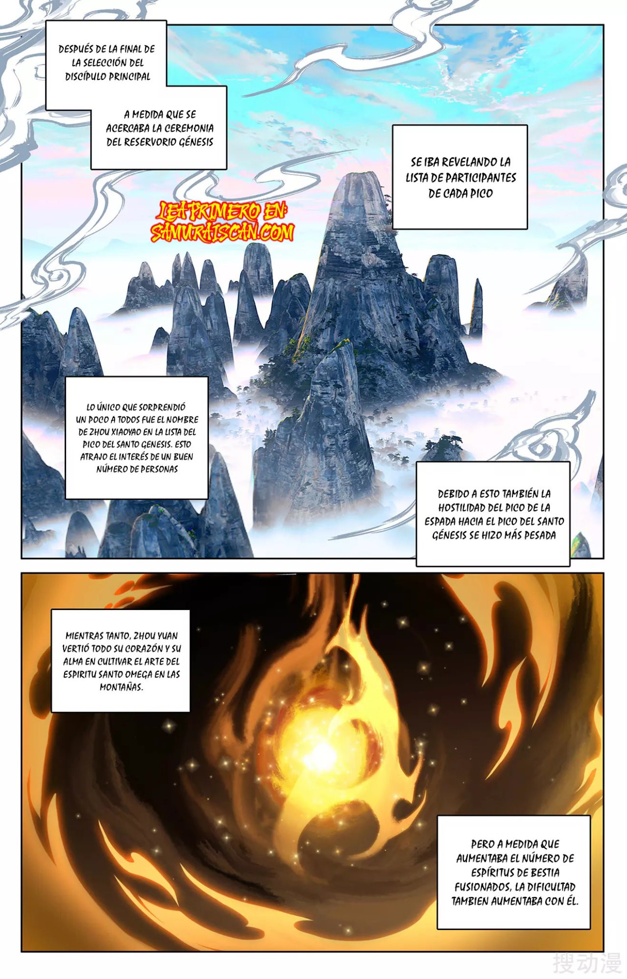 Yuan Zun capítulo 475 página 6