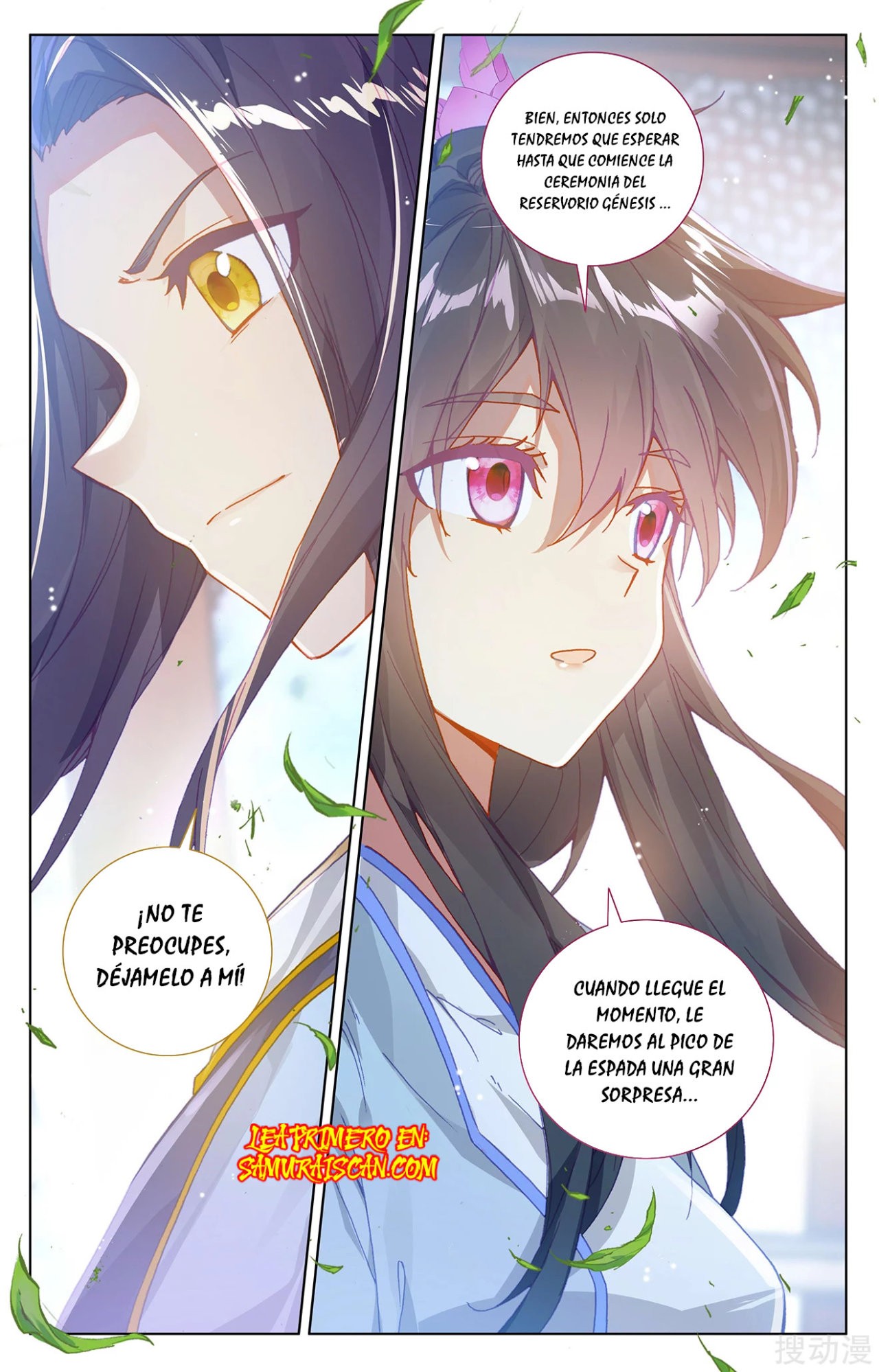 Yuan Zun capítulo 476 página 10