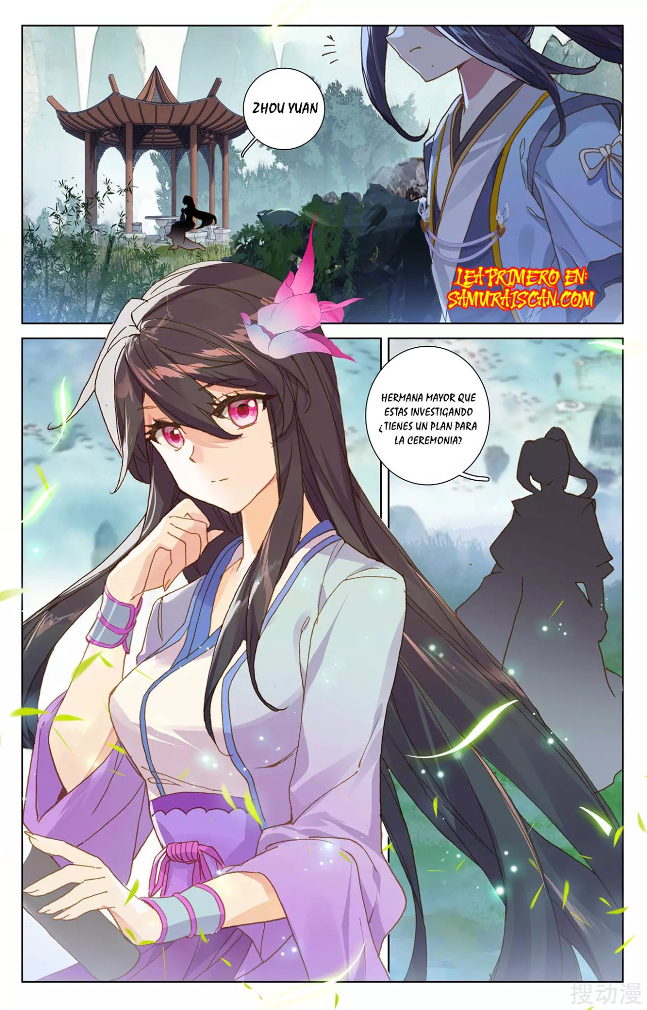 Yuan Zun capítulo 476 página 6