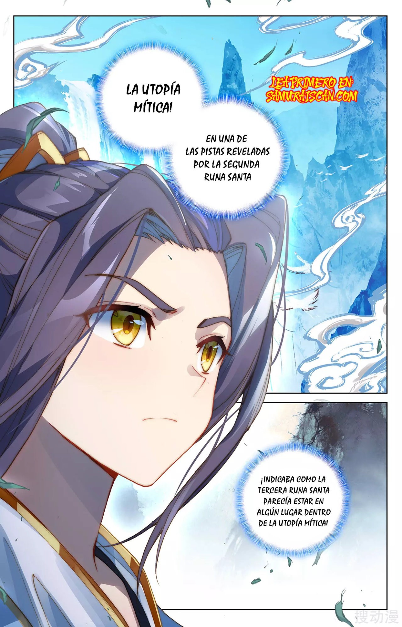 Yuan Zun capítulo 479 página 10
