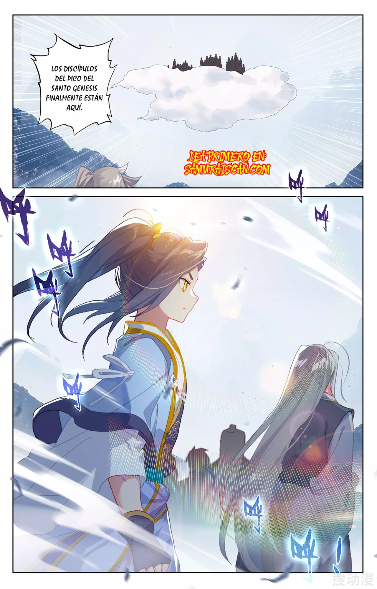 Yuan Zun capítulo 479 página 7