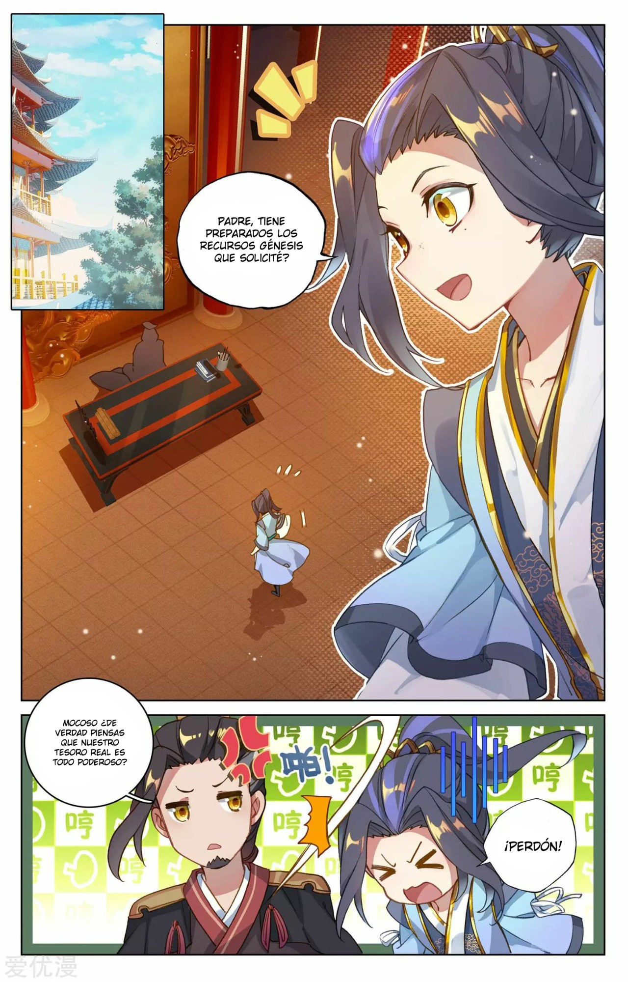 Yuan Zun capítulo 48 página 3