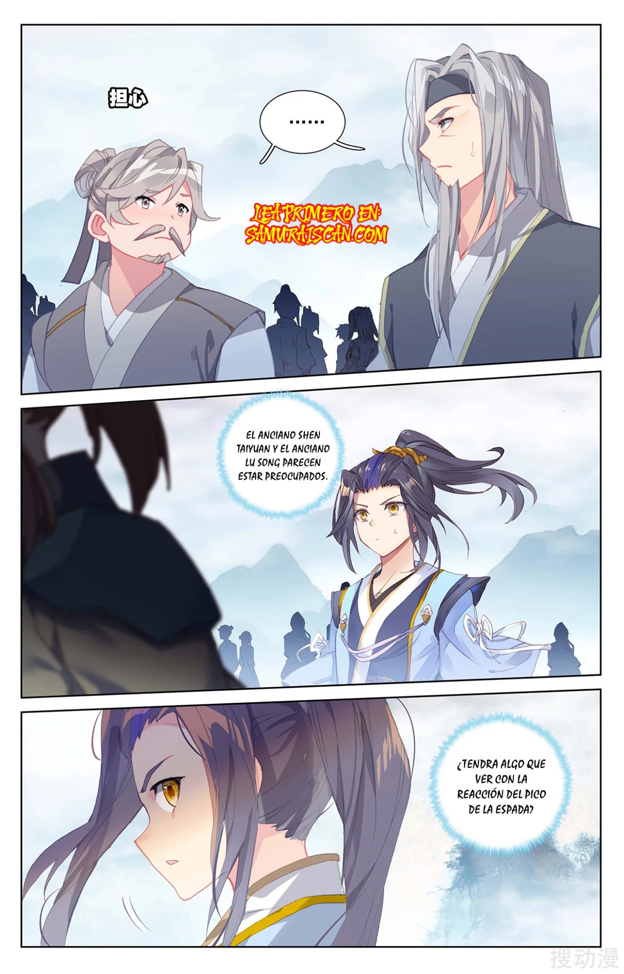 Yuan Zun capítulo 480 página 5