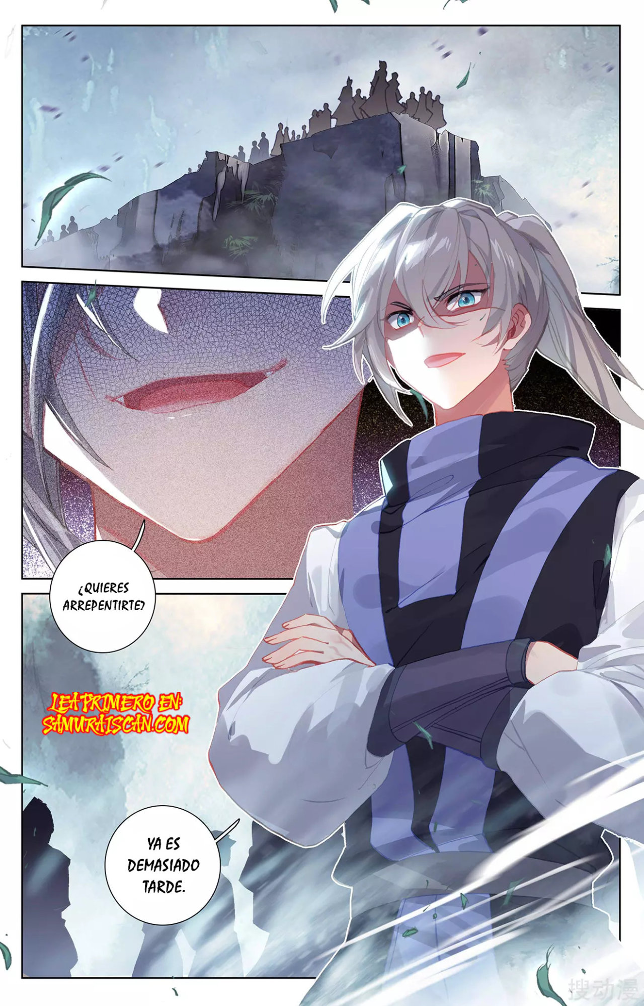 Yuan Zun capítulo 480 página 6