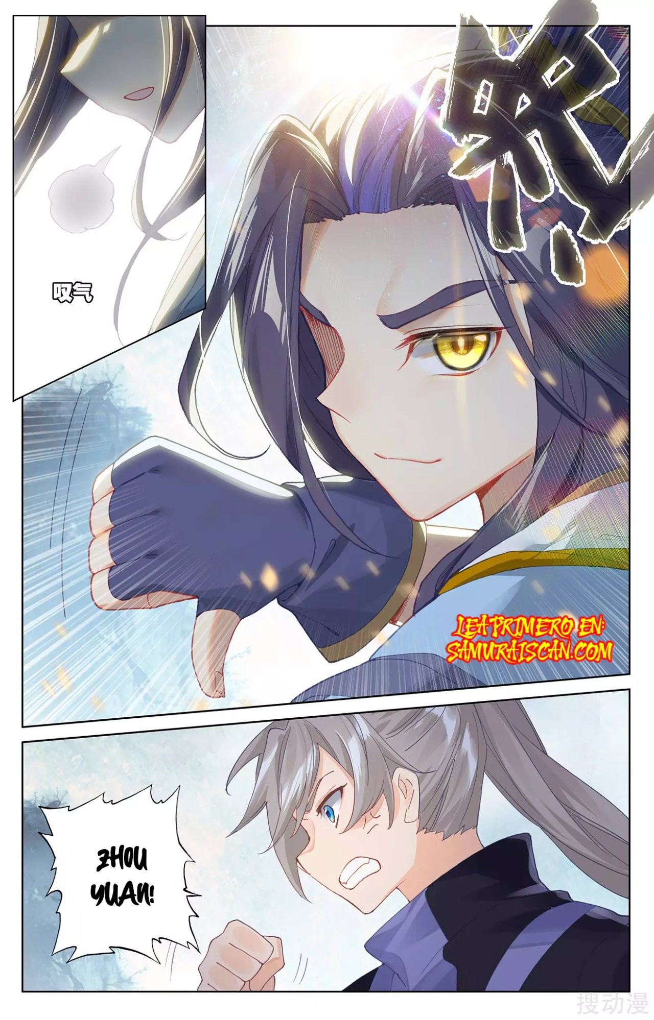 Yuan Zun capítulo 480 página 7