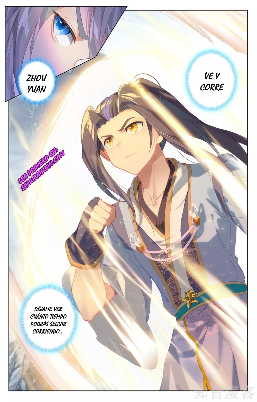 Yuan Zun capítulo 481 página 4