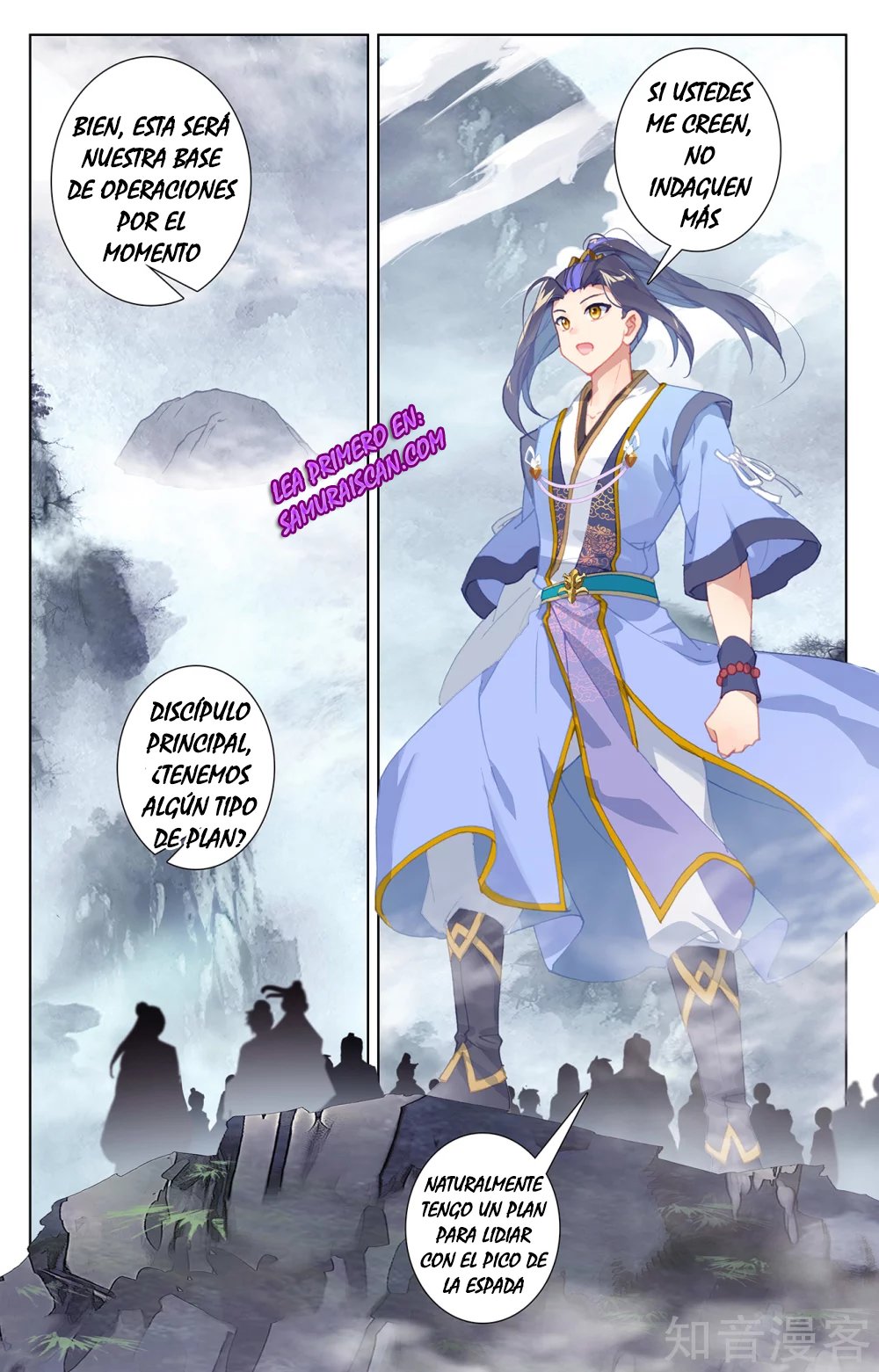 Yuan Zun capítulo 481 página 5