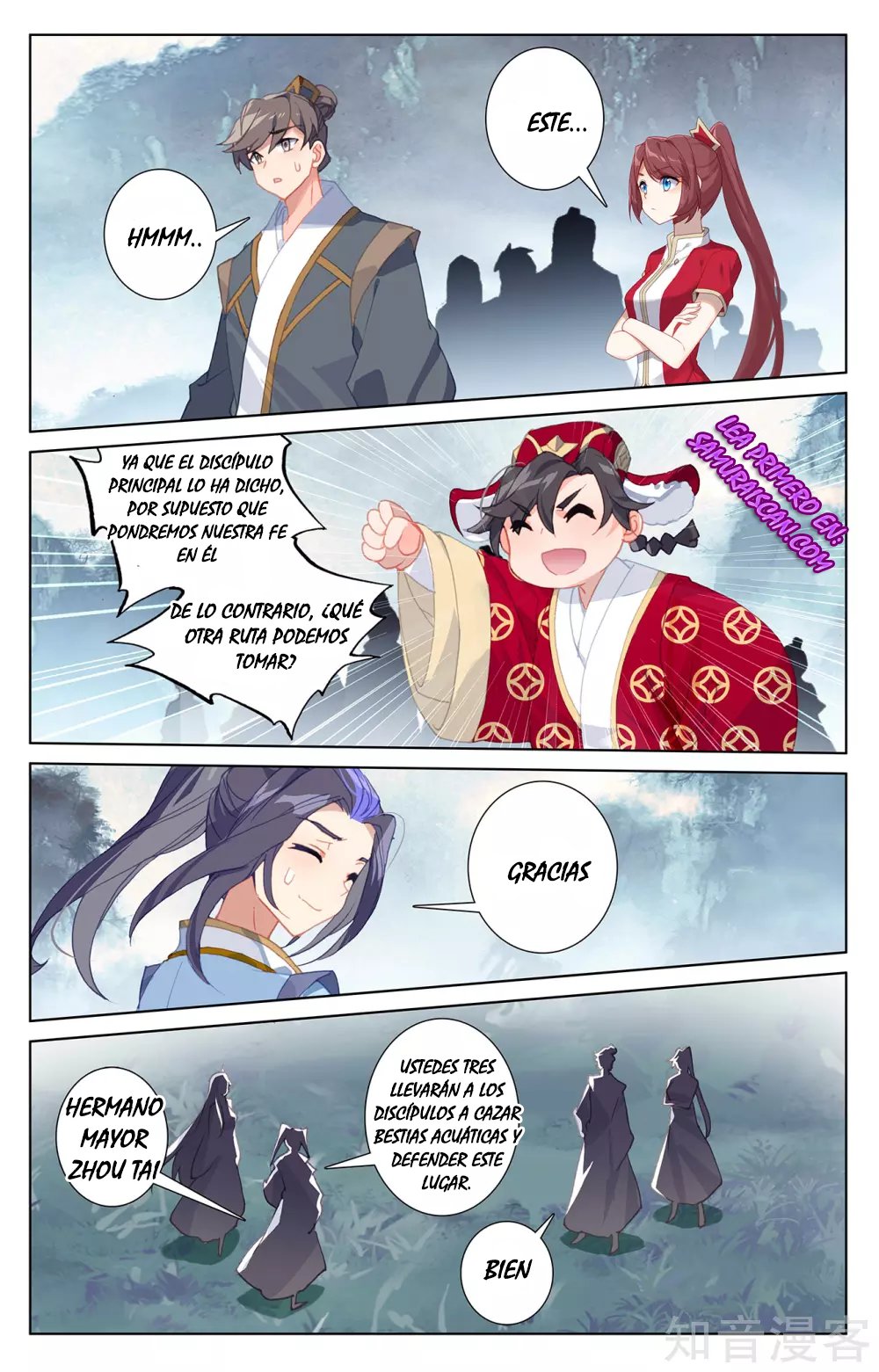 Yuan Zun capítulo 481 página 6