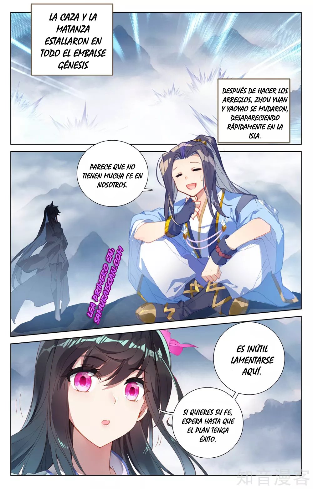 Yuan Zun capítulo 481 página 8