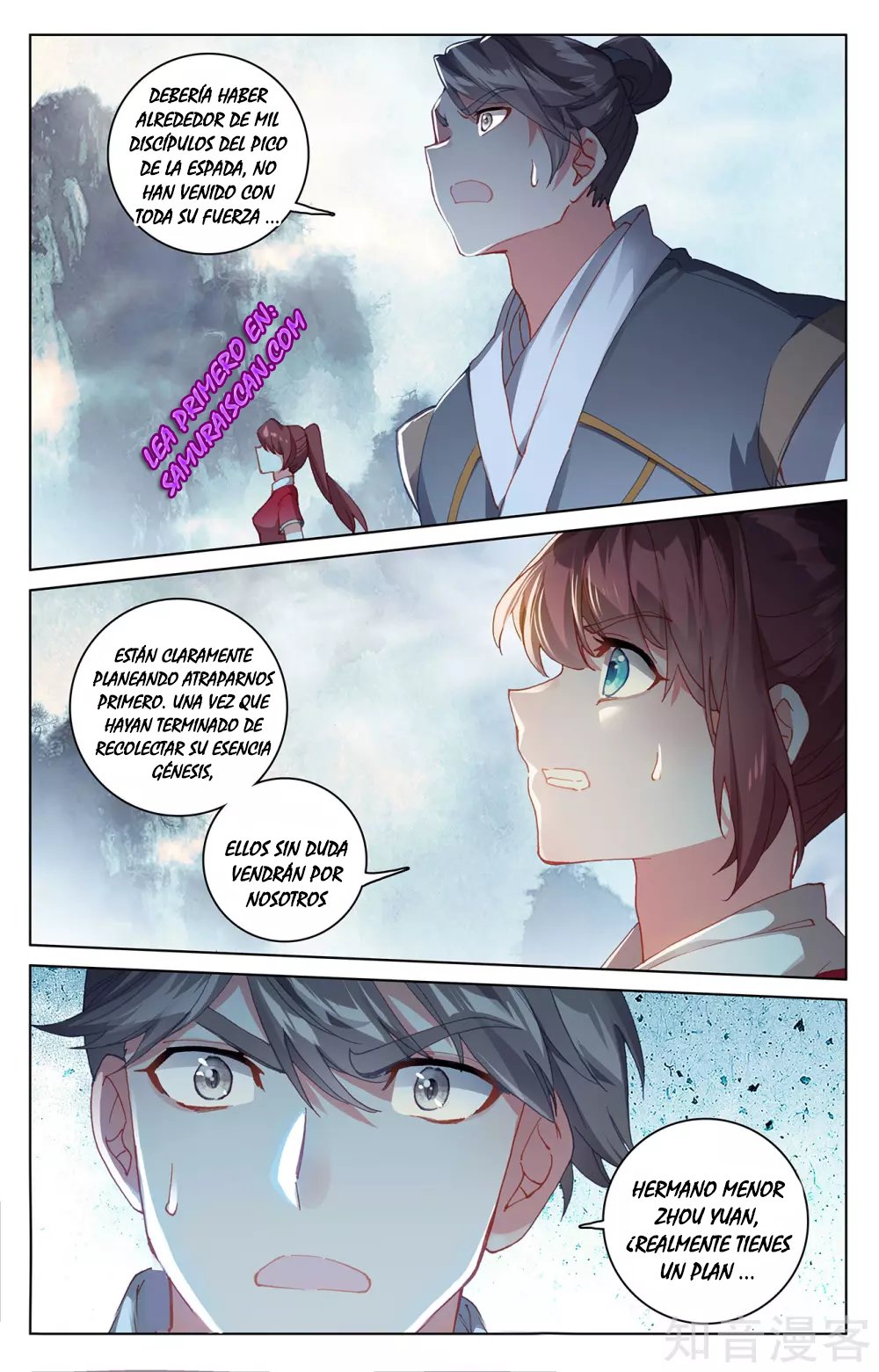 Yuan Zun capítulo 482 página 10