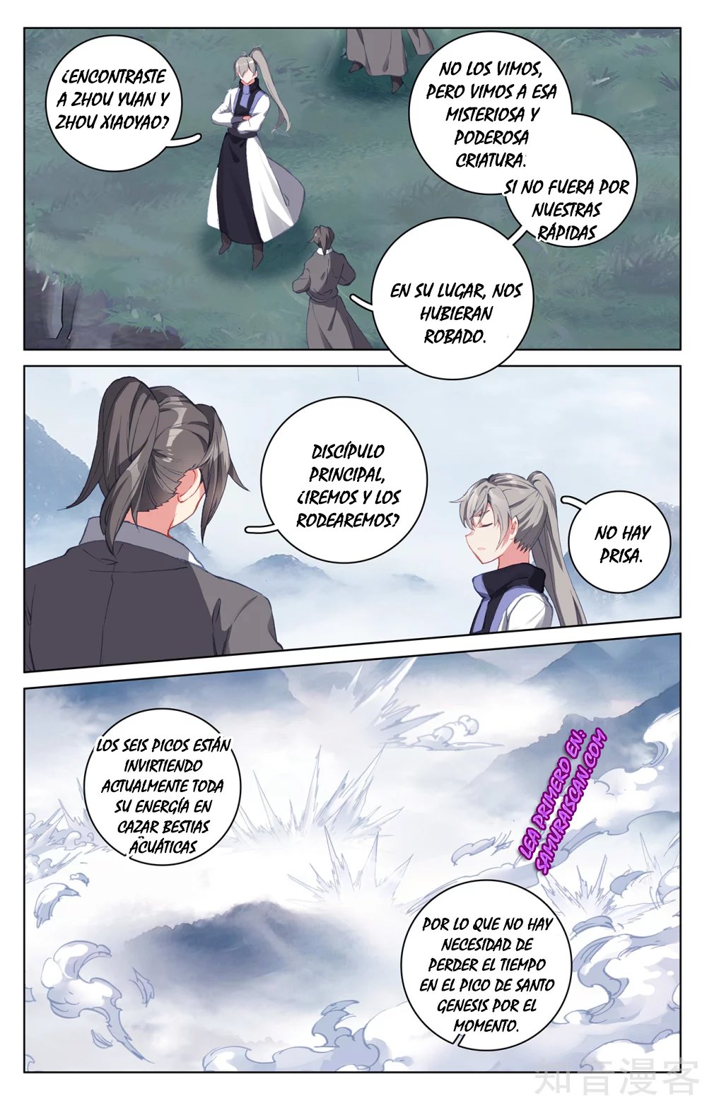 Yuan Zun capítulo 482 página 4