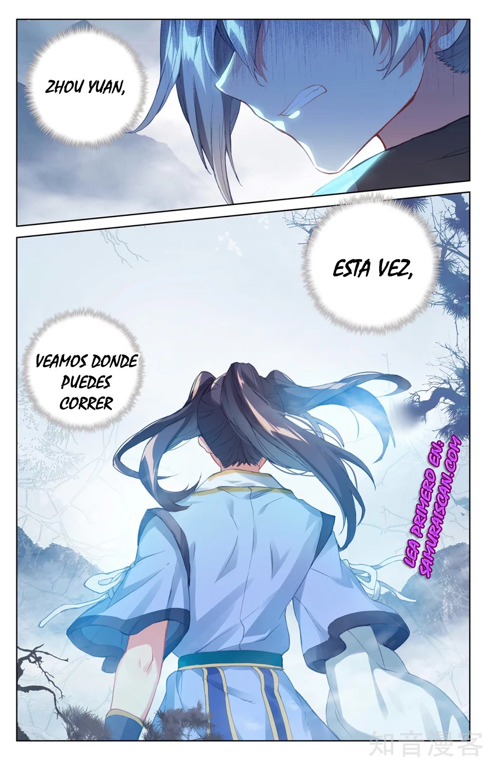 Yuan Zun capítulo 482 página 6