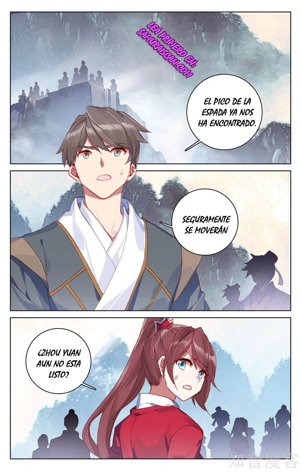 Yuan Zun capítulo 482 página 7