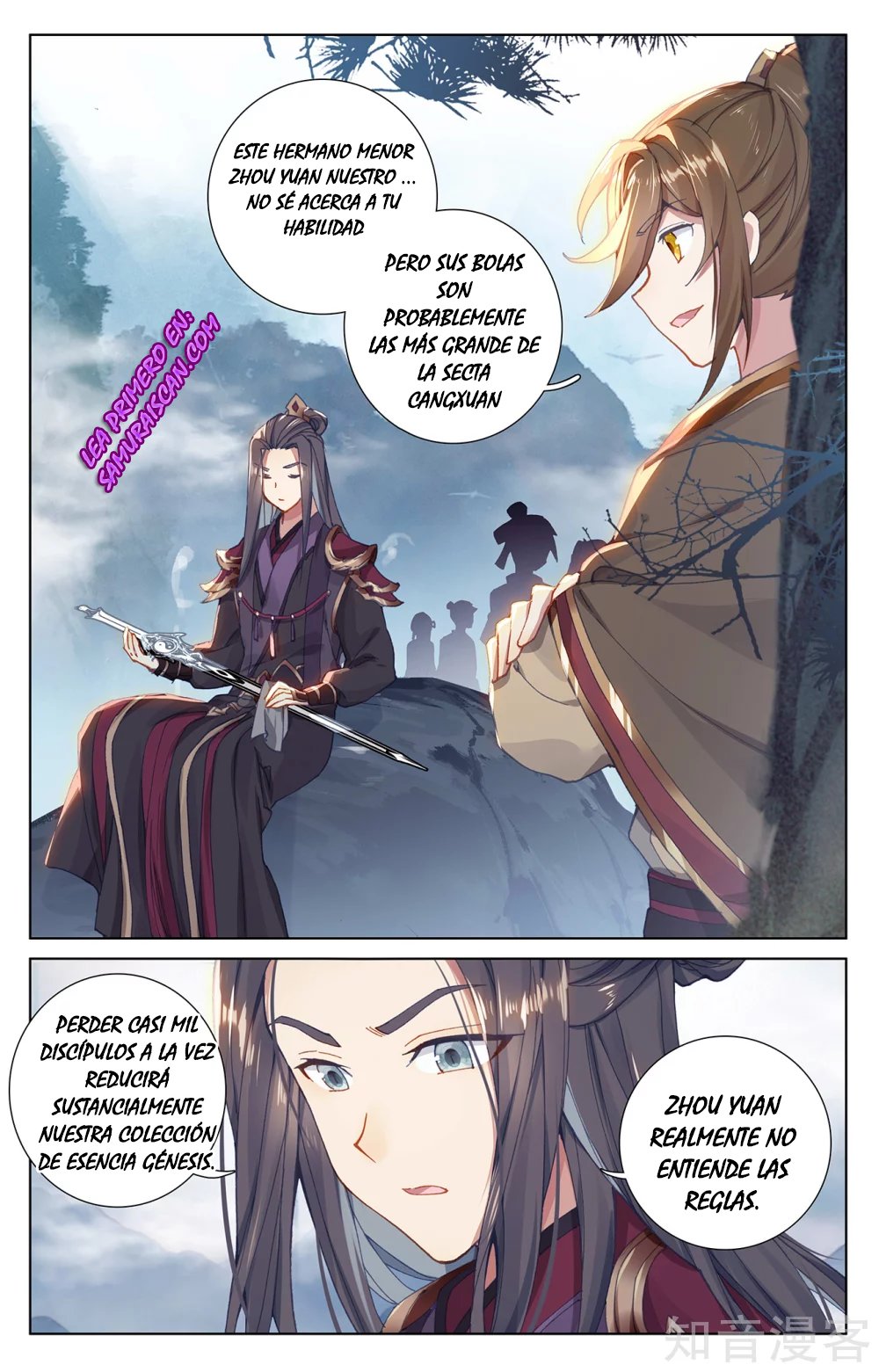 Yuan Zun capítulo 485 página 4