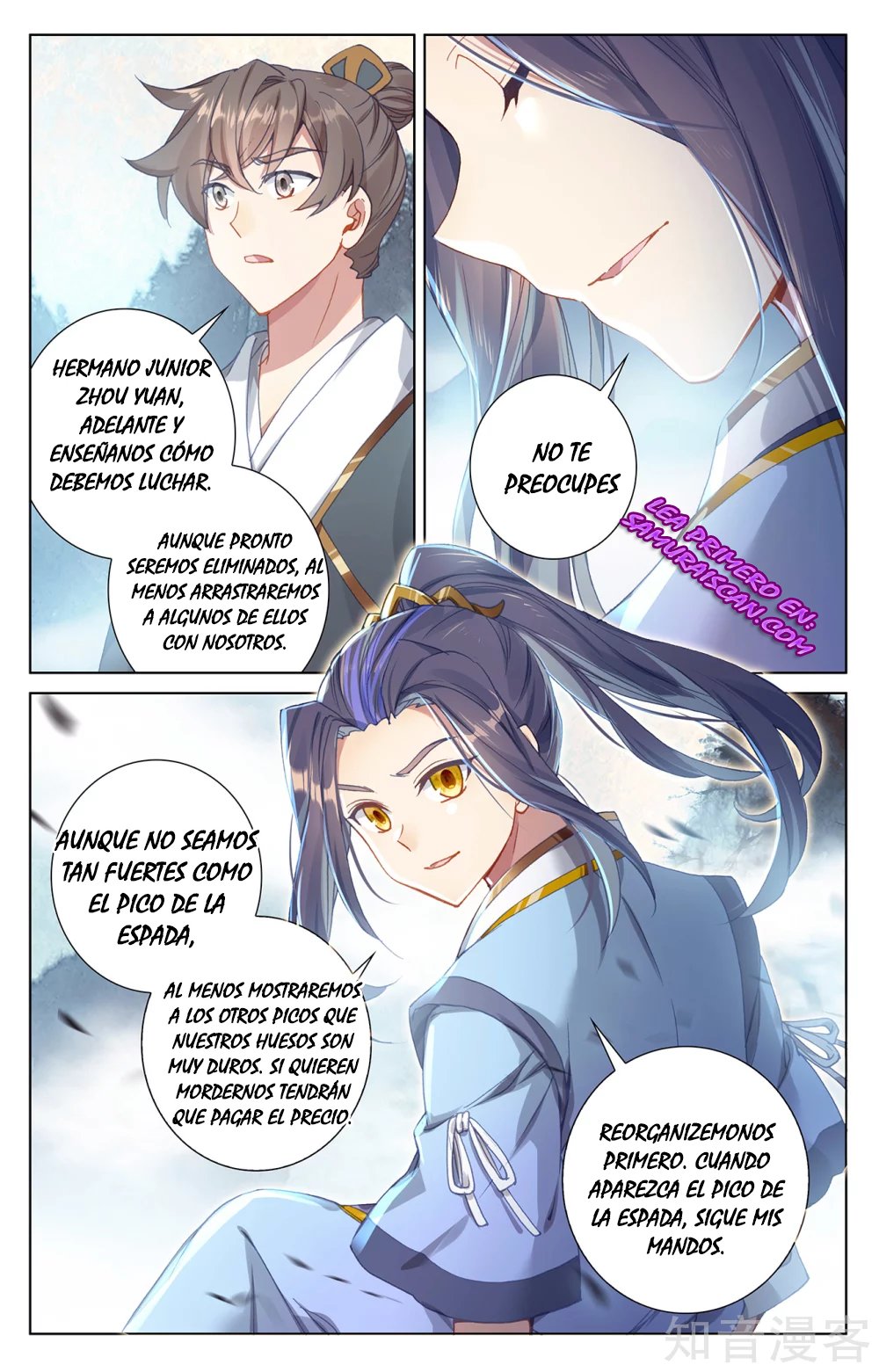 Yuan Zun capítulo 485 página 8