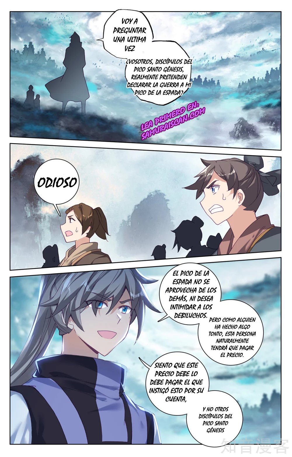 Yuan Zun capítulo 486 página 4