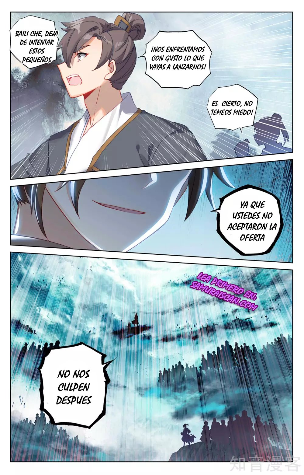 Yuan Zun capítulo 486 página 5