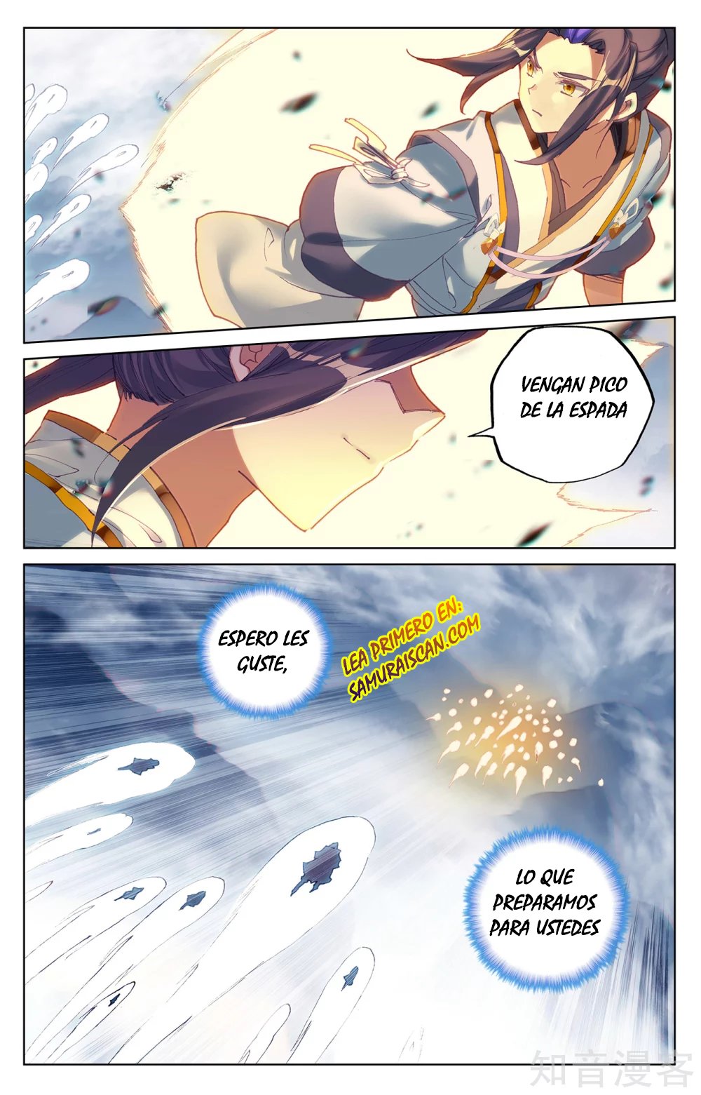 Yuan Zun capítulo 486 página 9