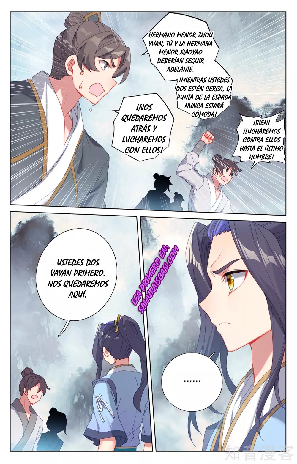 Yuan Zun capítulo 487 página 3