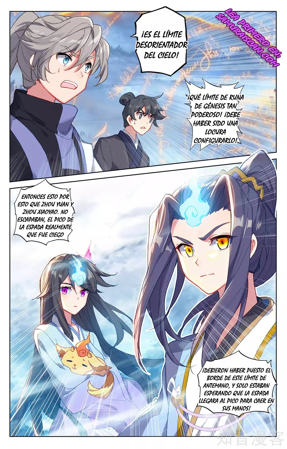 Yuan Zun capítulo 488 página 4