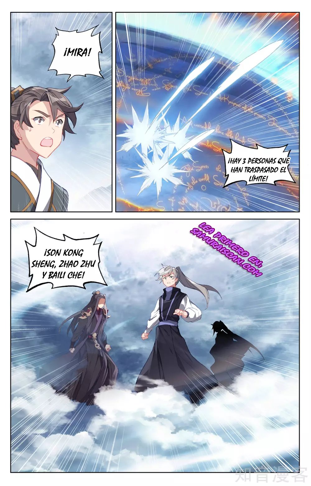 Yuan Zun capítulo 488 página 9