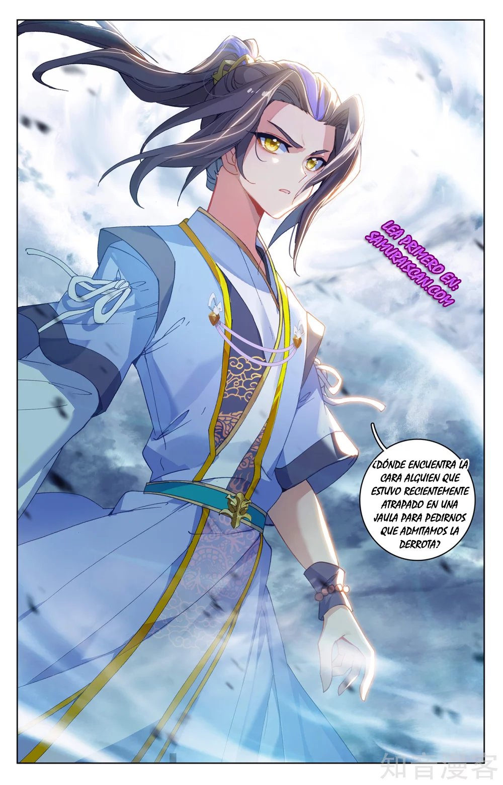 Yuan Zun capítulo 489 página 3