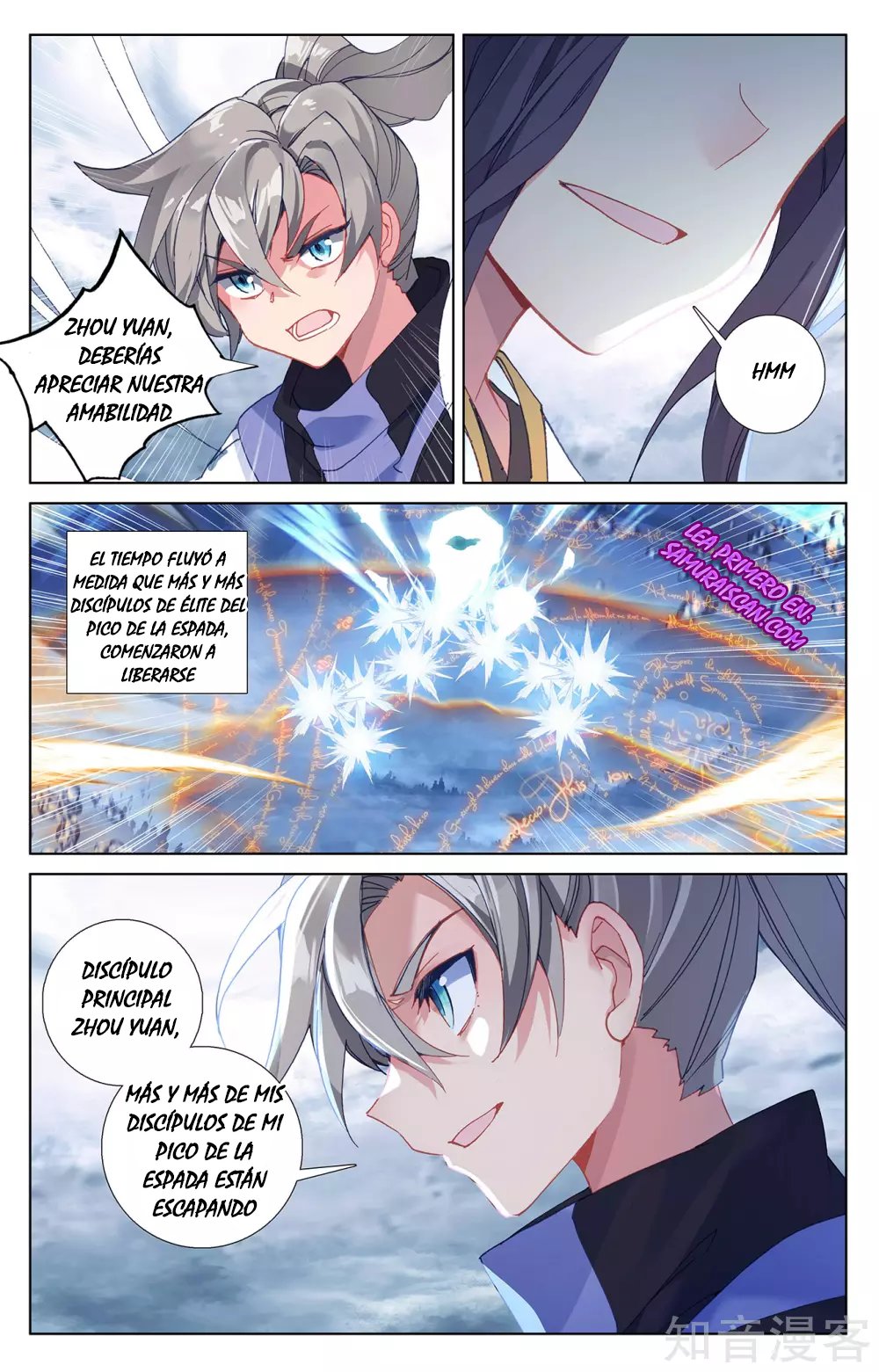 Yuan Zun capítulo 489 página 4
