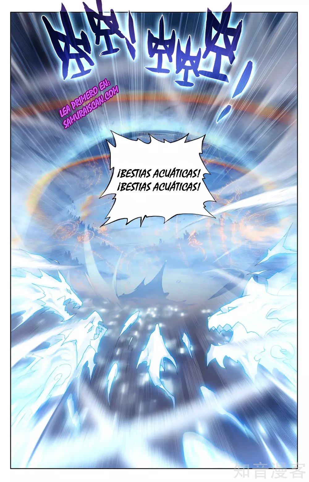Yuan Zun capítulo 489 página 6