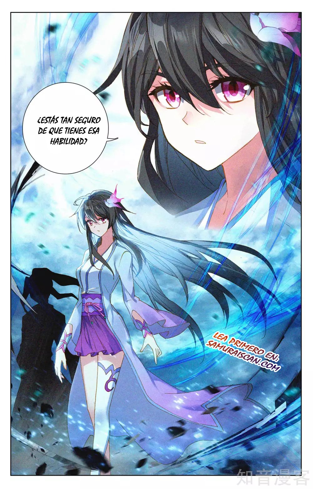 Yuan Zun capítulo 490 página 4
