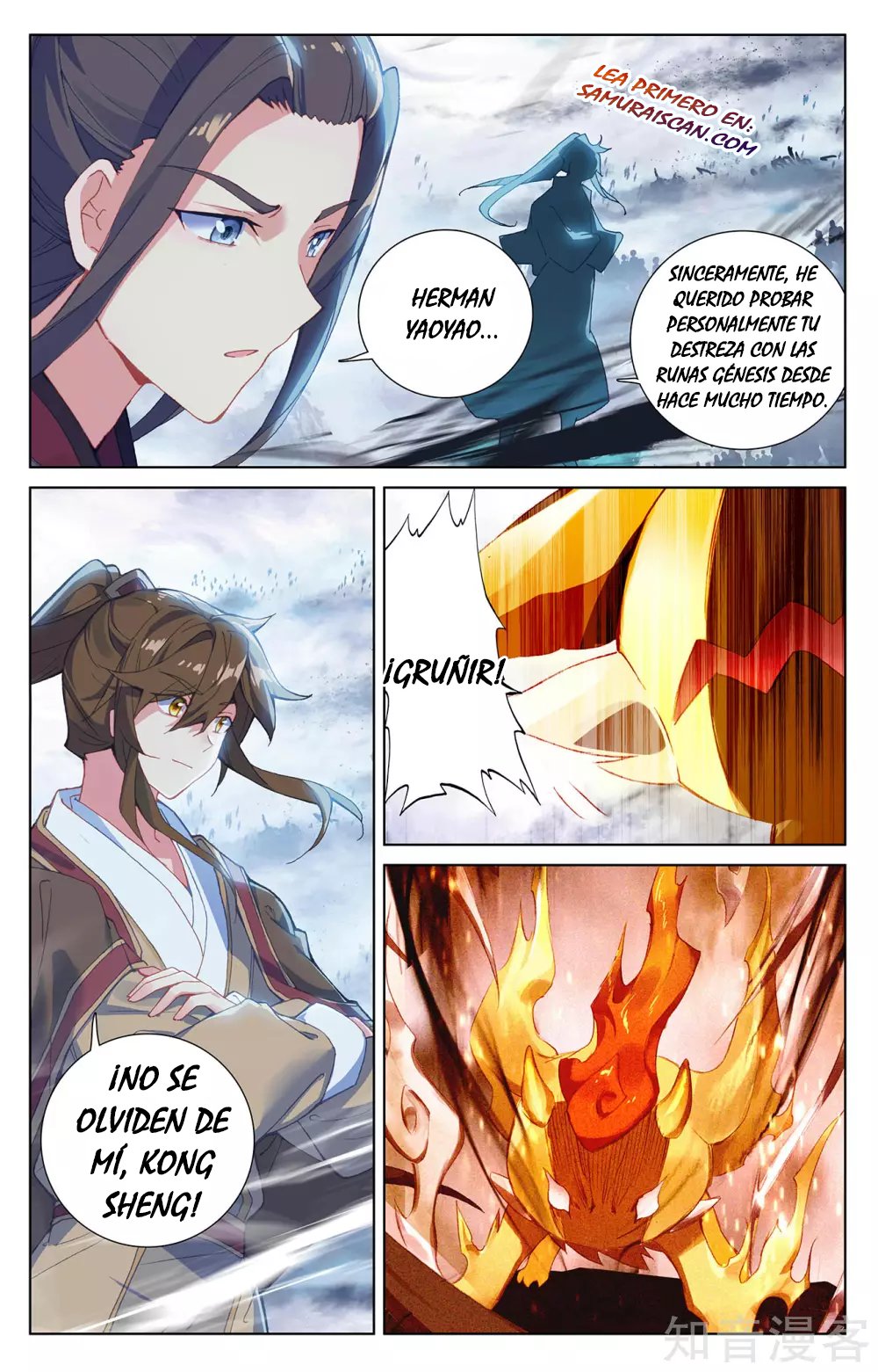 Yuan Zun capítulo 490 página 5