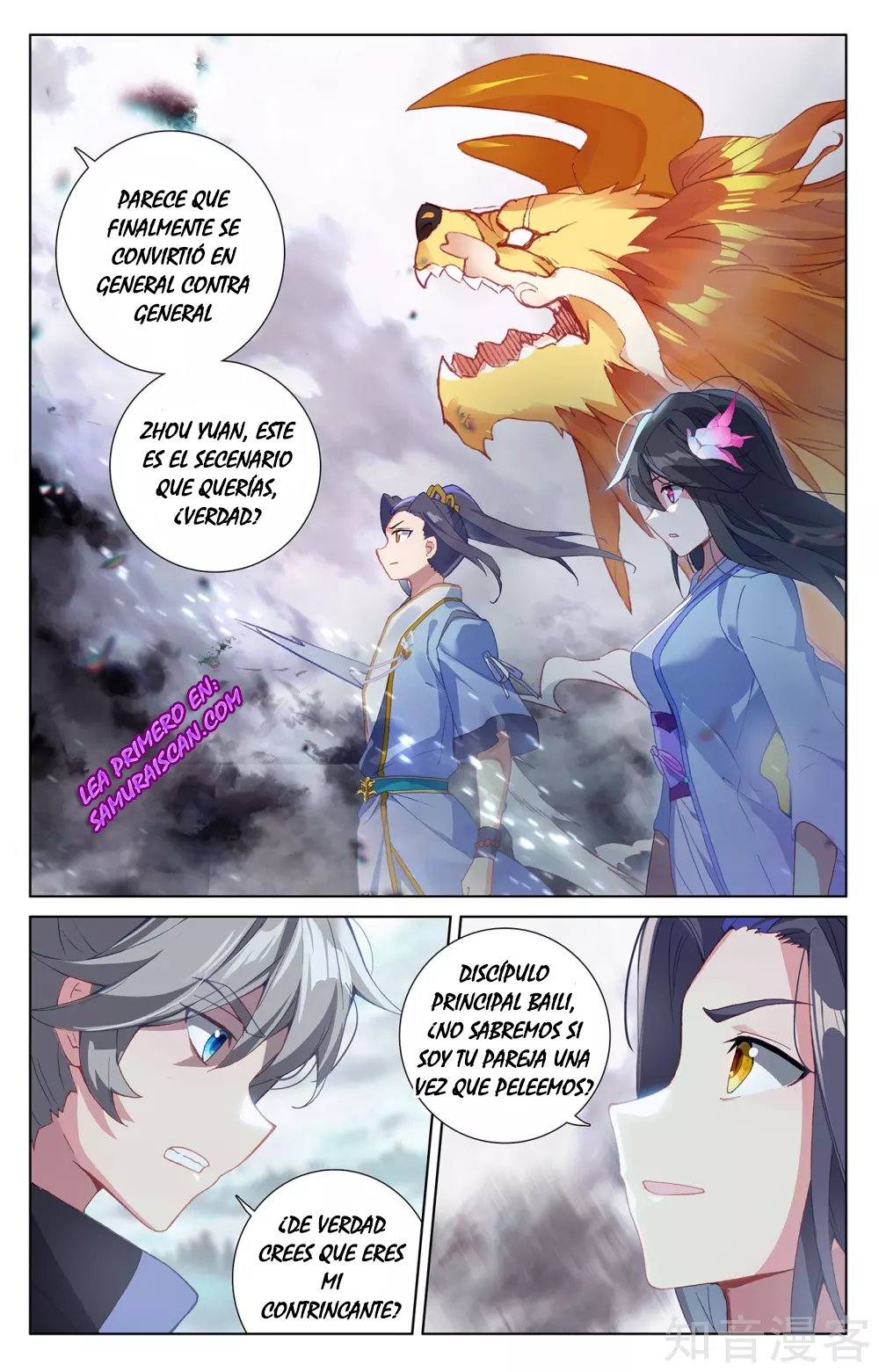 Yuan Zun capítulo 490 página 6