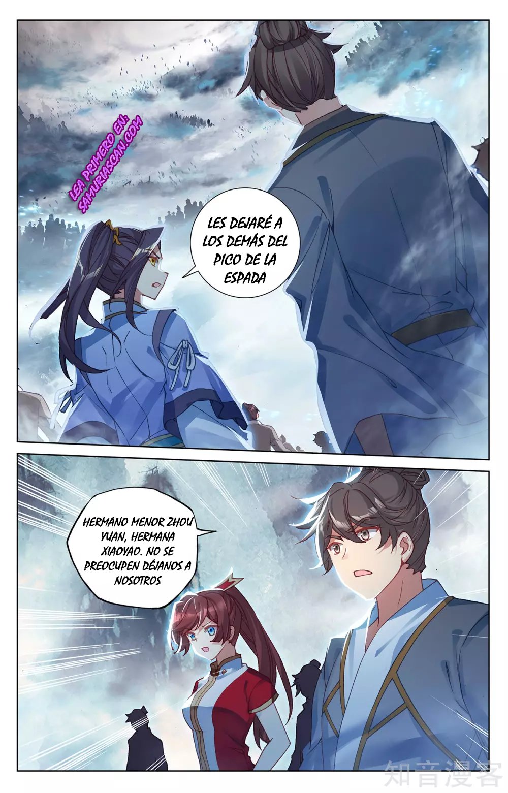 Yuan Zun capítulo 490 página 7