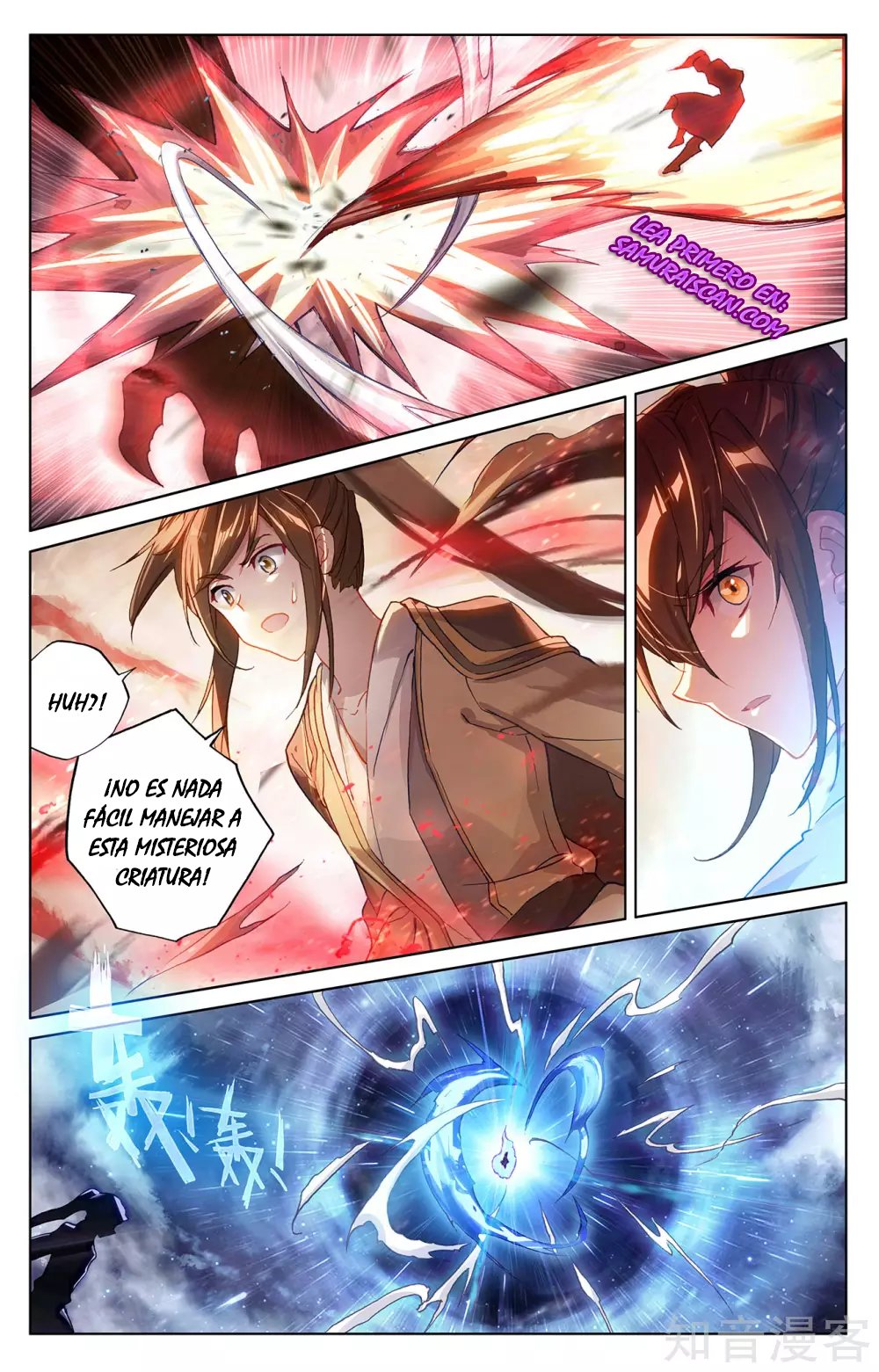 Yuan Zun capítulo 494 página 3
