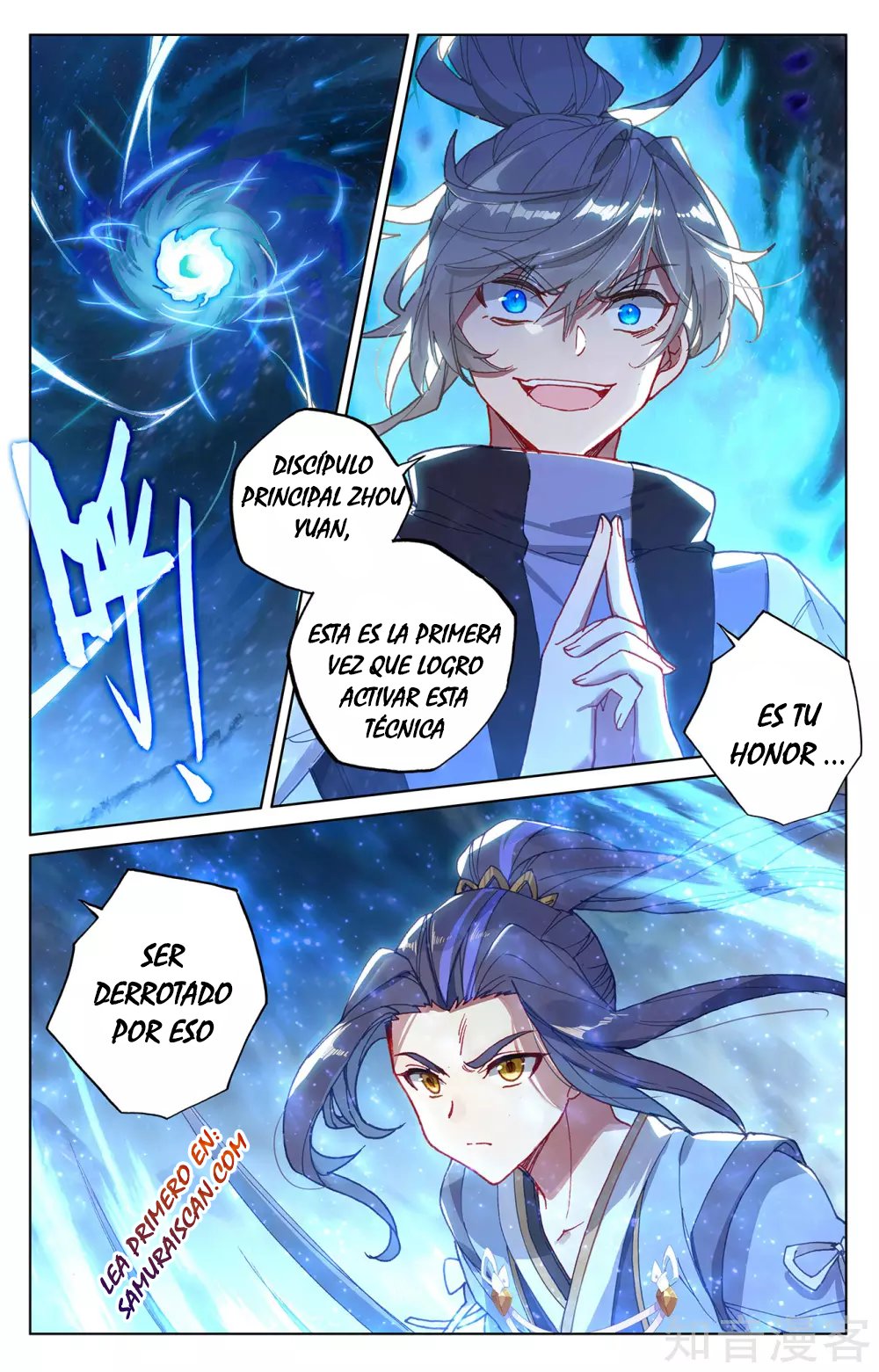 Yuan Zun capítulo 494 página 7