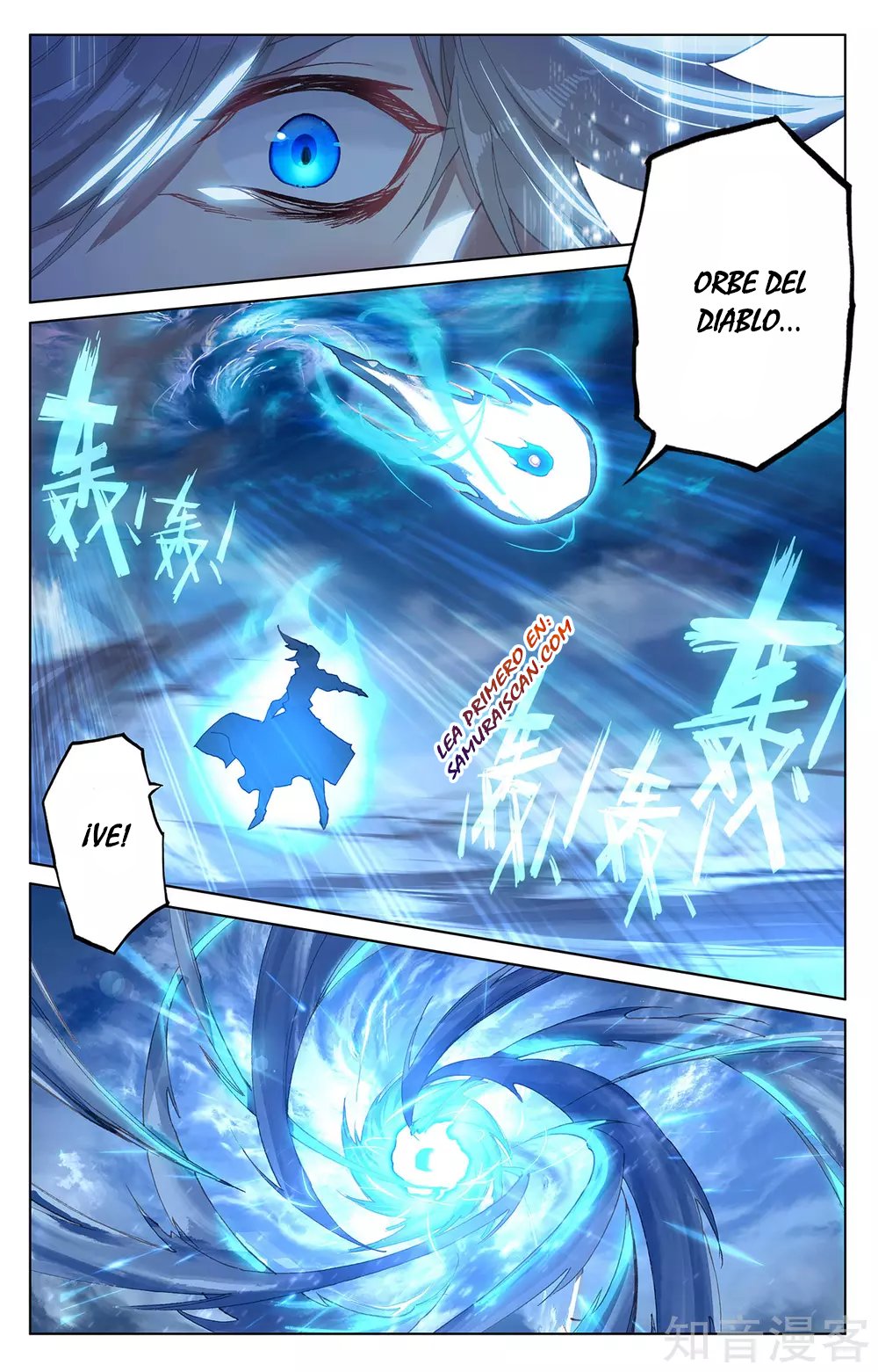 Yuan Zun capítulo 494 página 8