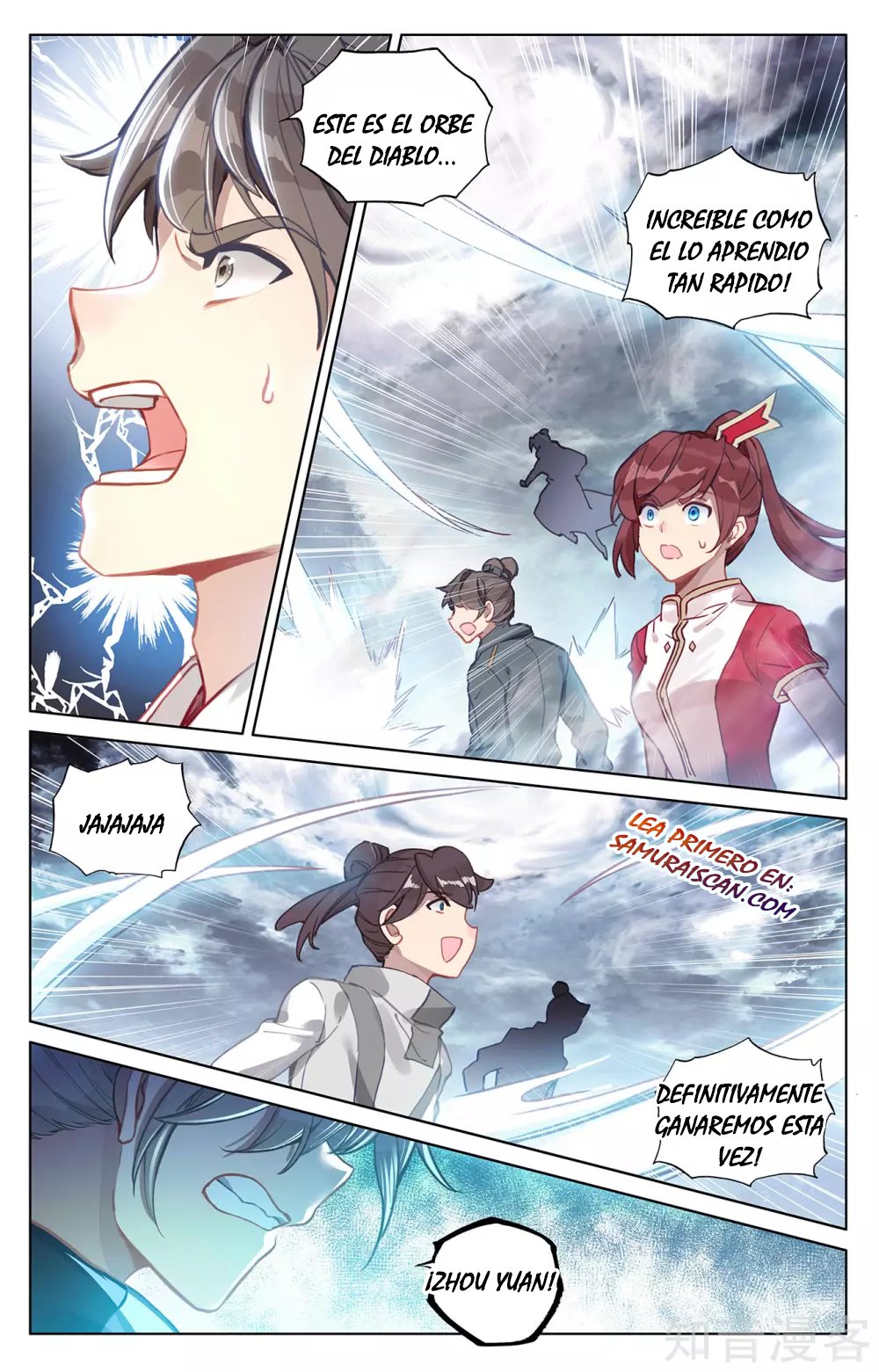 Yuan Zun capítulo 495 página 3