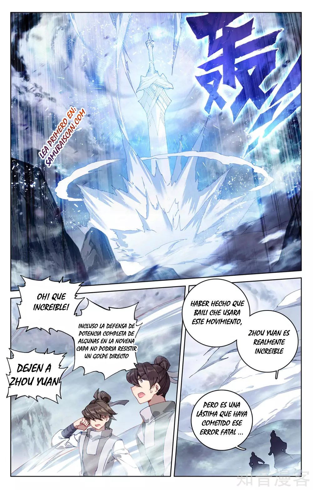 Yuan Zun capítulo 495 página 5