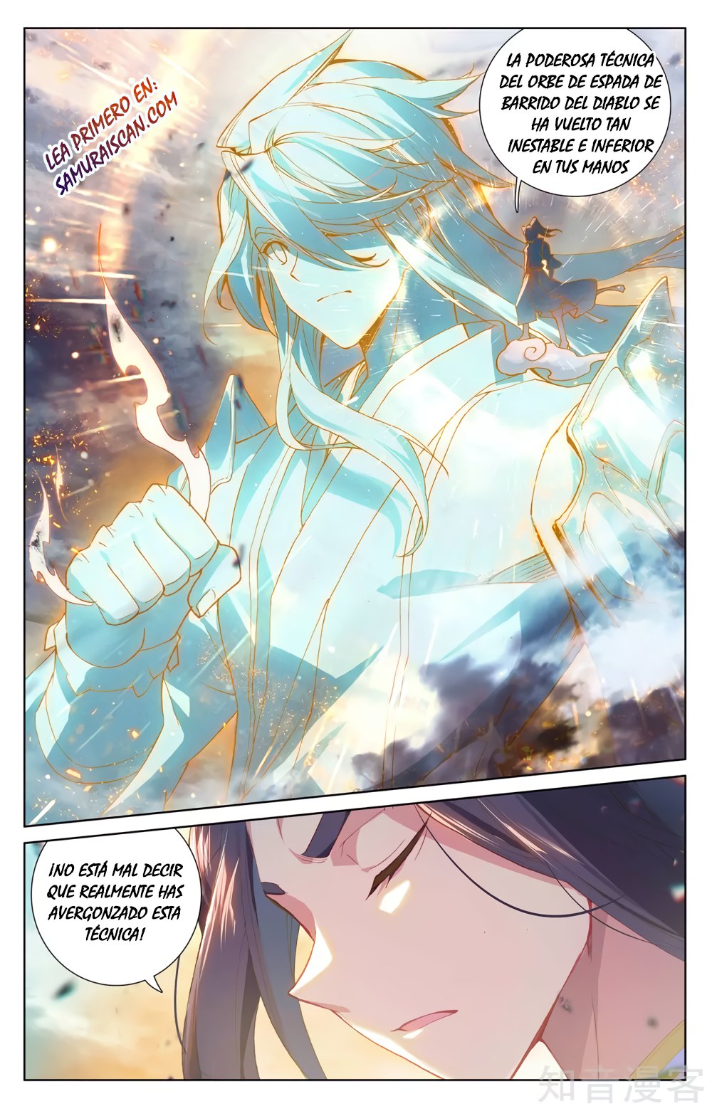 Yuan Zun capítulo 496 página 10