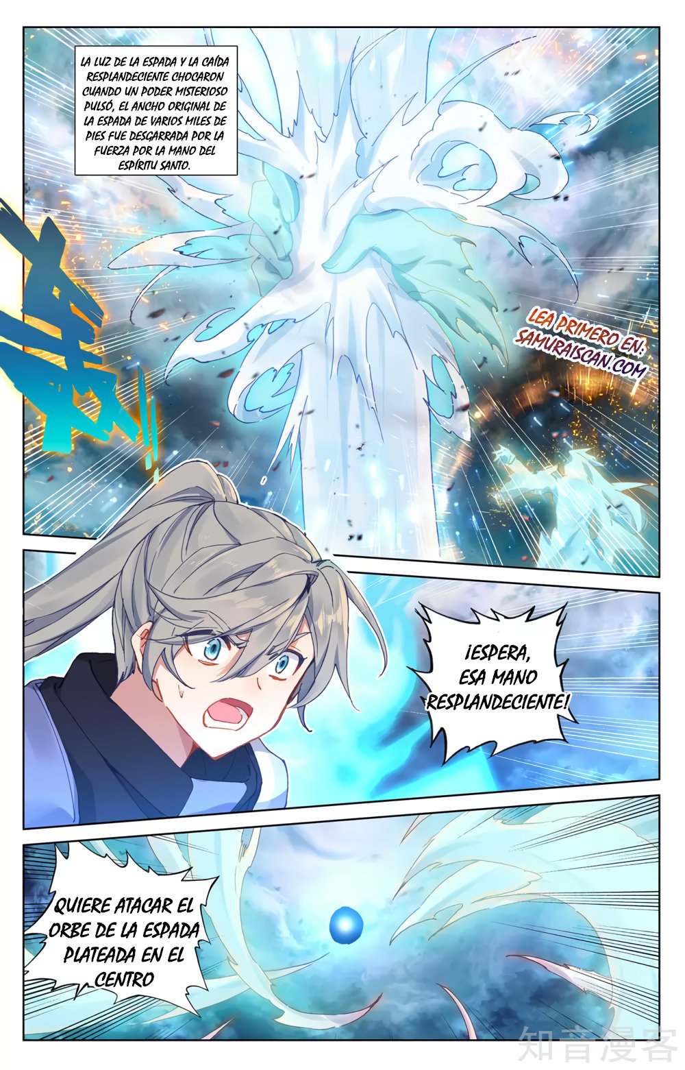 Yuan Zun capítulo 496 página 7