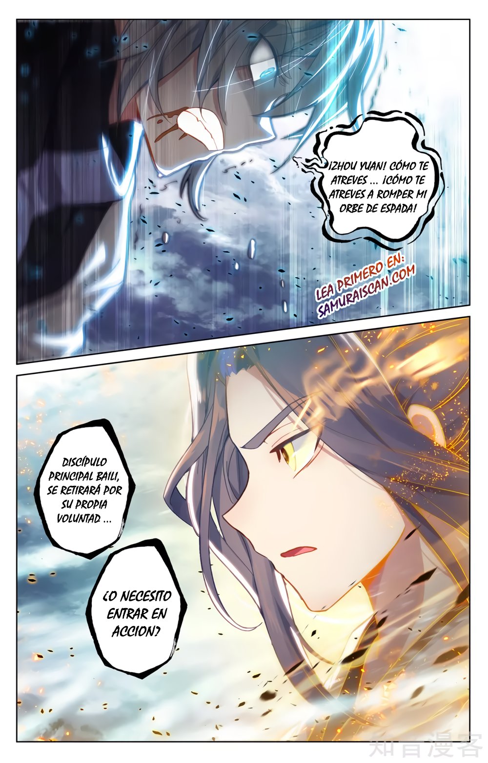 Yuan Zun capítulo 497 página 6