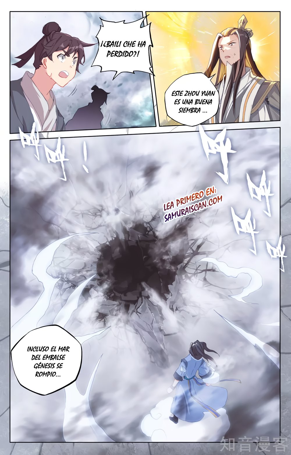 Yuan Zun capítulo 497 página 9