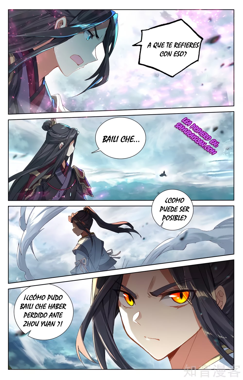 Yuan Zun capítulo 498 página 5