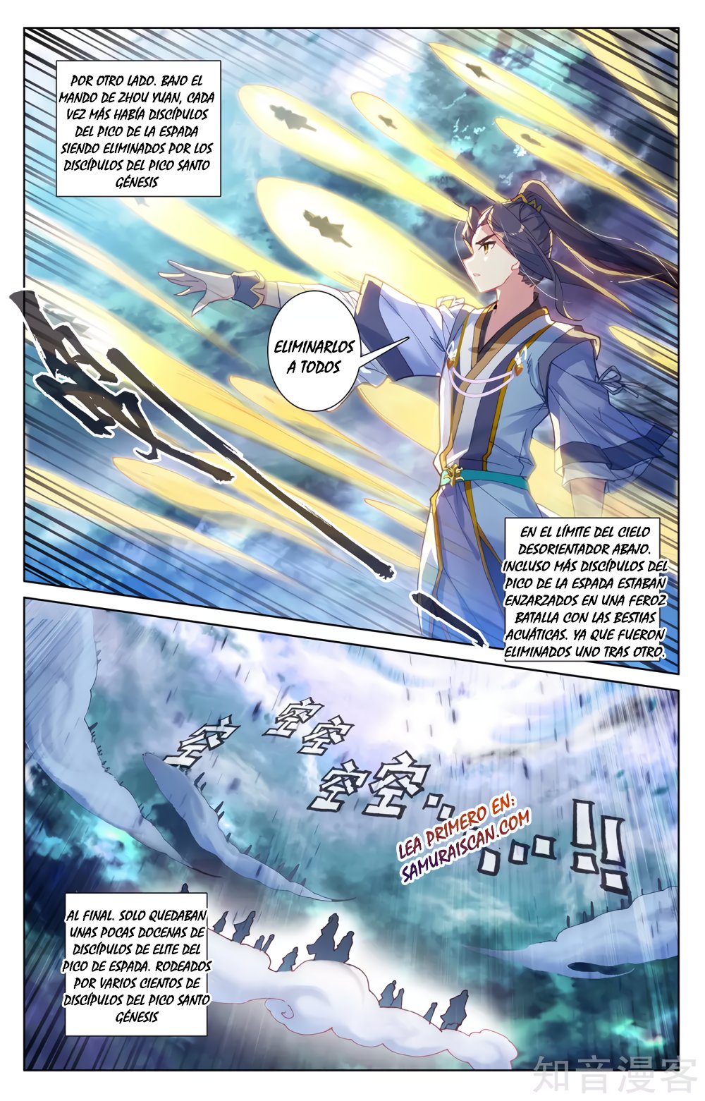 Yuan Zun capítulo 498 página 8