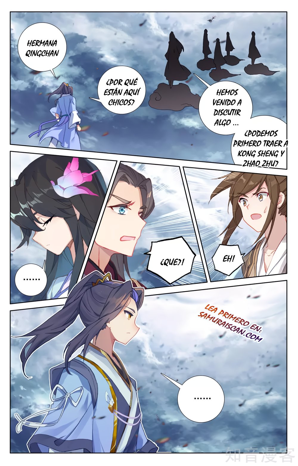 Yuan Zun capítulo 499 página 4