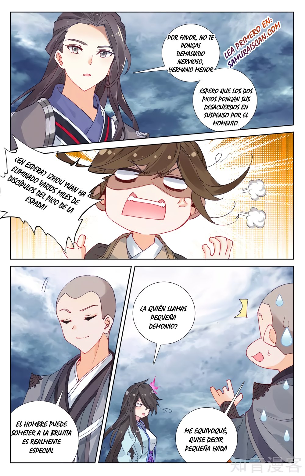 Yuan Zun capítulo 499 página 6