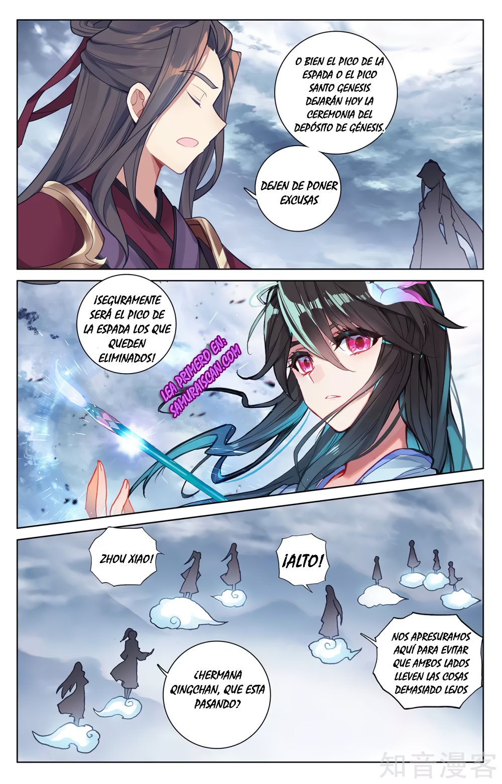 Yuan Zun capítulo 499 página 7