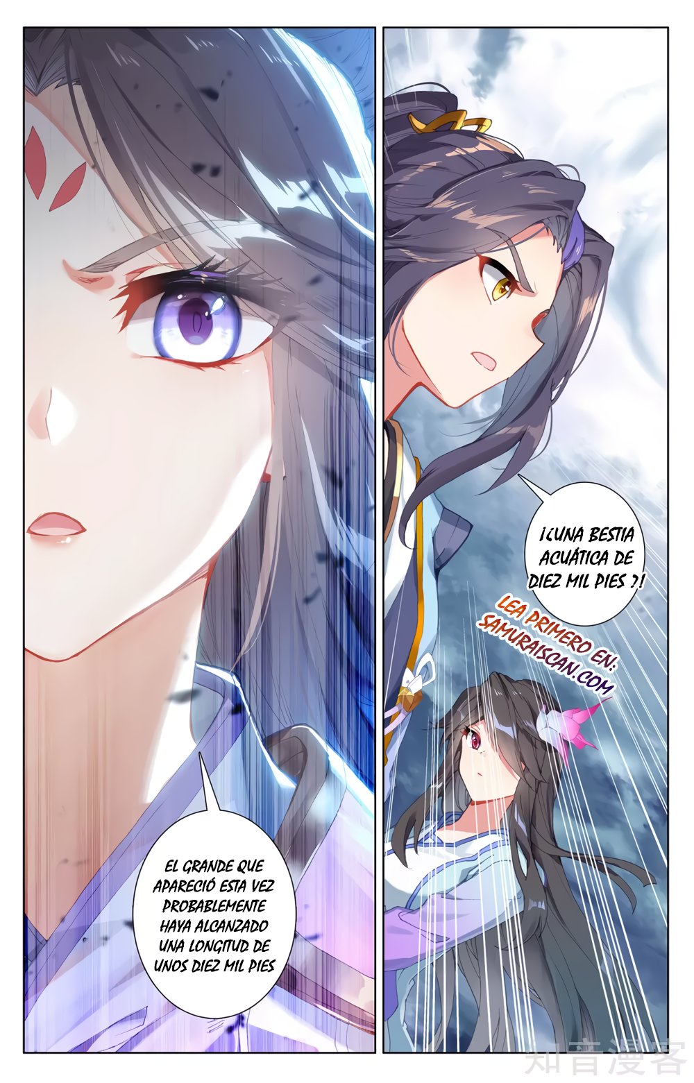 Yuan Zun capítulo 499 página 9