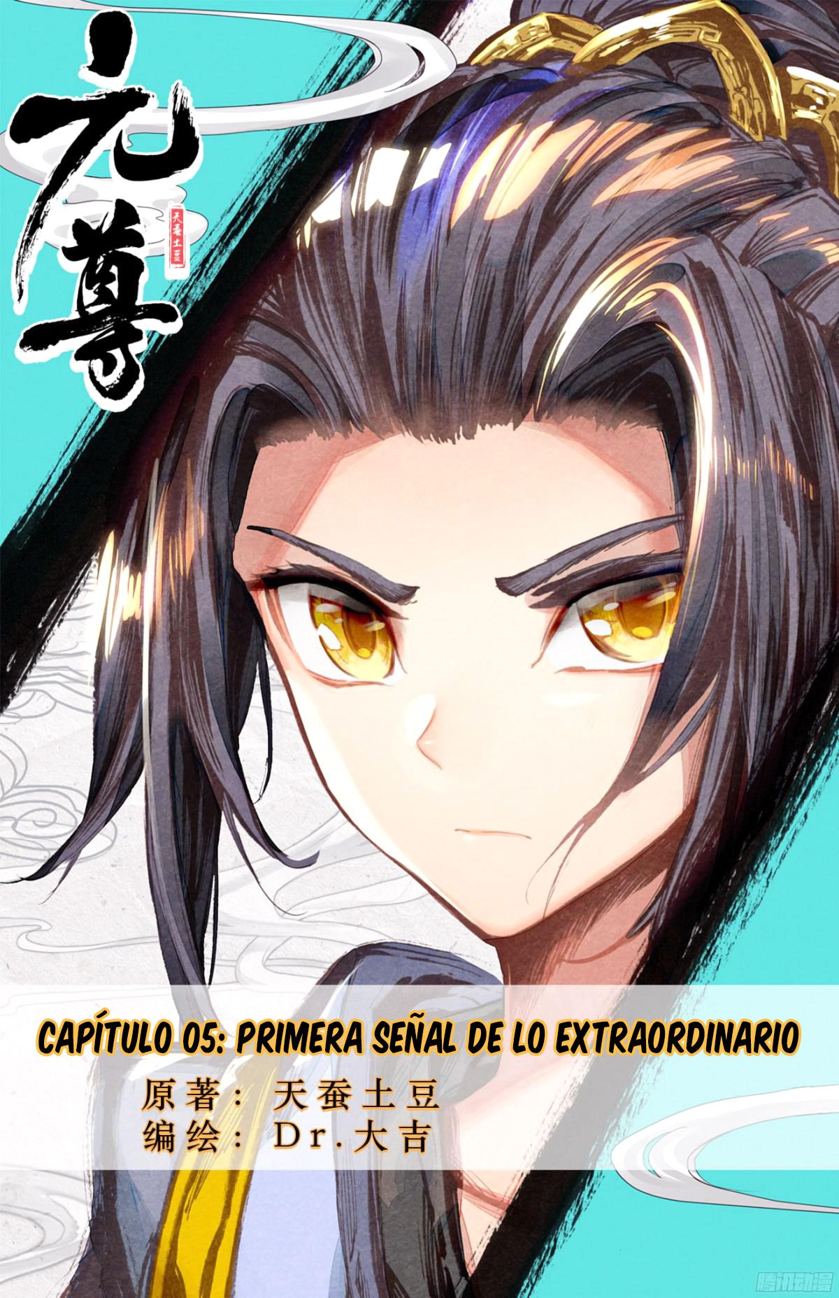 Yuan Zun capítulo 5 página 2